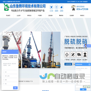 玻璃钢阳极管厂家_不锈钢阳极管厂家_阳极管生产厂家-山东鲁腾环境技术有限公司