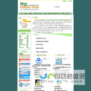上海软件定制开发_企业软件定制_软件定制开发公司-上海追万软件