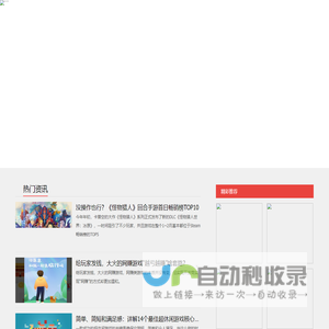 伍游网