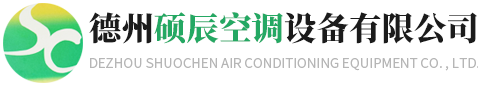 消防排烟风机_排烟防火阀 _铝合金风口_卧式暗装风机盘管-德州硕辰空调设备有限公司